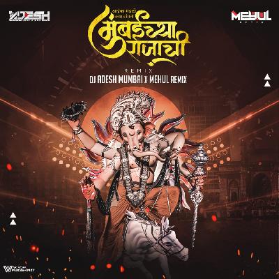 Aika Mandali Katha Sangto - DJ Adesh Mumbai X Mehul Remix
